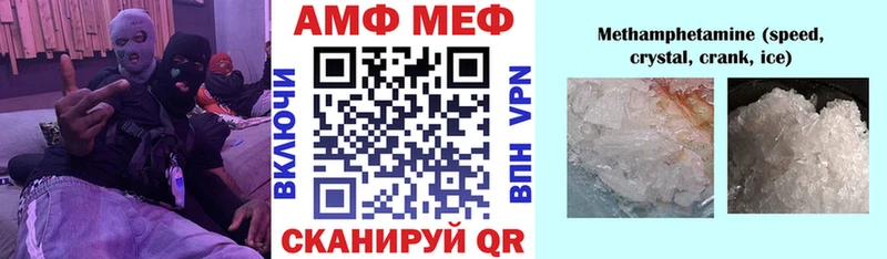 АМФ VHQ  Злынка 