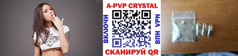 наркотики  Злынка  A-PVP кристаллы 