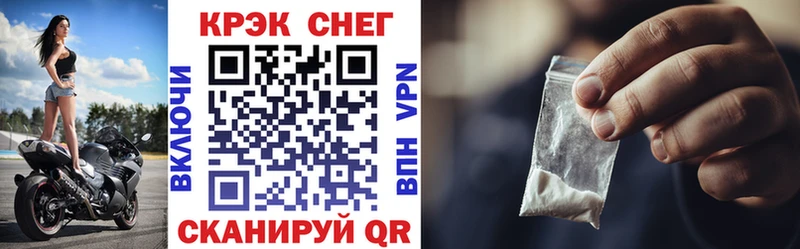 COCAIN 99%  дарнет шоп  Злынка 