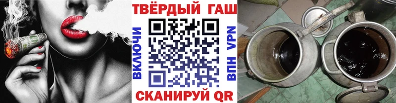 ГАШ убойный  Злынка 