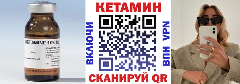 Кетамин VHQ  площадка телеграм  Злынка 