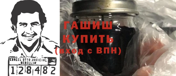 бутират Жердевка