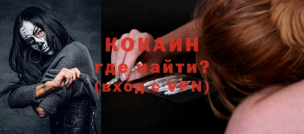 экстази Абаза