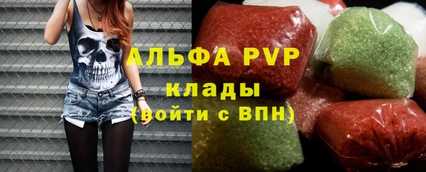 мескалин Алексеевка