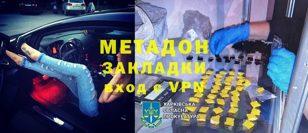 бутират Жердевка