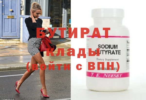 ешки Железногорск-Илимский
