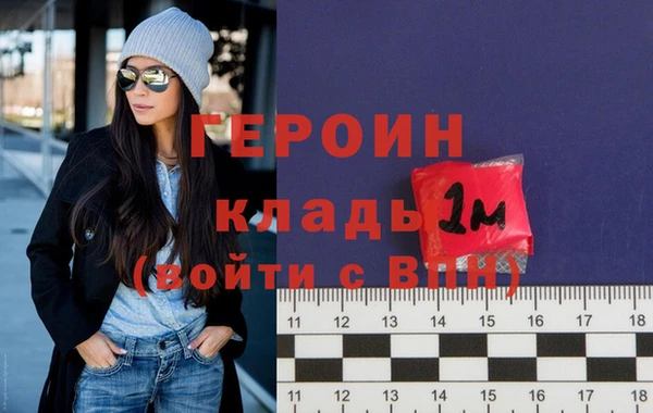 индика Железноводск