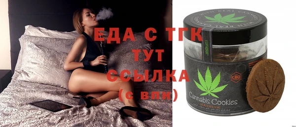 экстази Абаза