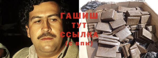 мескалин Алексеевка