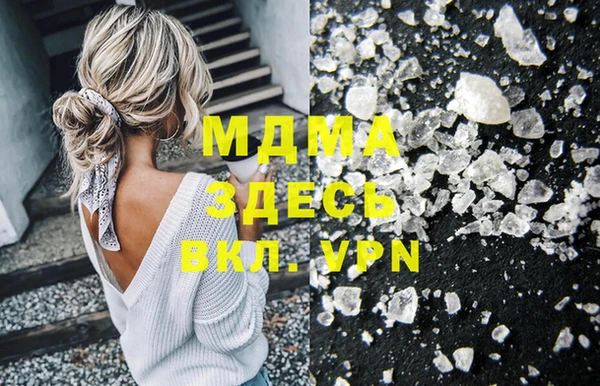 мескалин Алексеевка