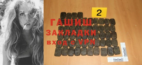 мескалин Алексеевка