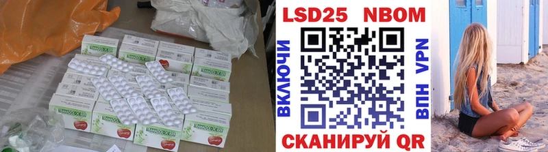 LSD-25 экстази ecstasy Злынка