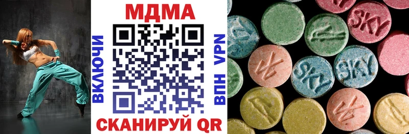 МДМА молли  дарнет шоп  Злынка 
