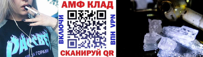 Метамфетамин пудра mega ТОР Злынка дарнет шоп