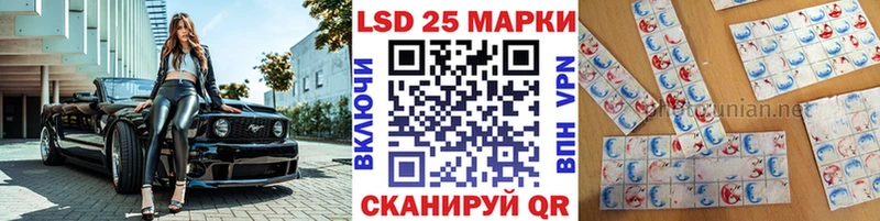 Наркотические марки 1,8мг  Злынка 
