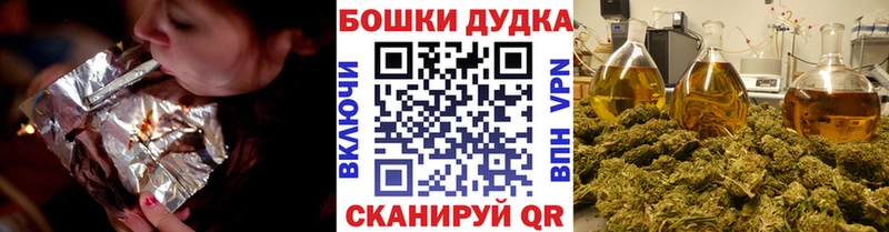 Каннабис OG Kush  Злынка 
